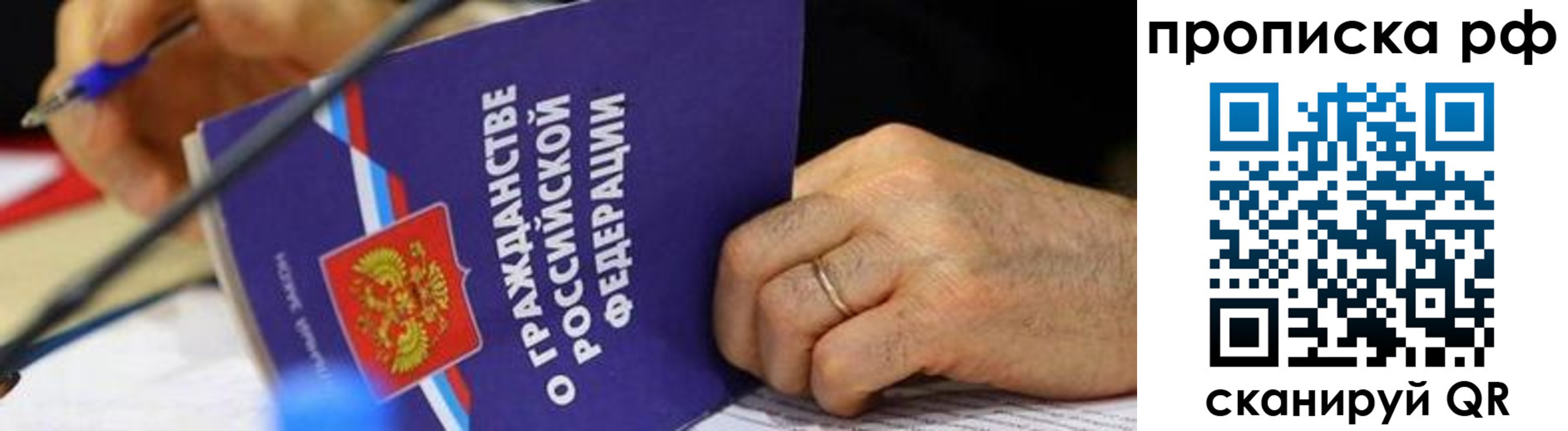 временная регистрация в квартире в Юрьев-Польском