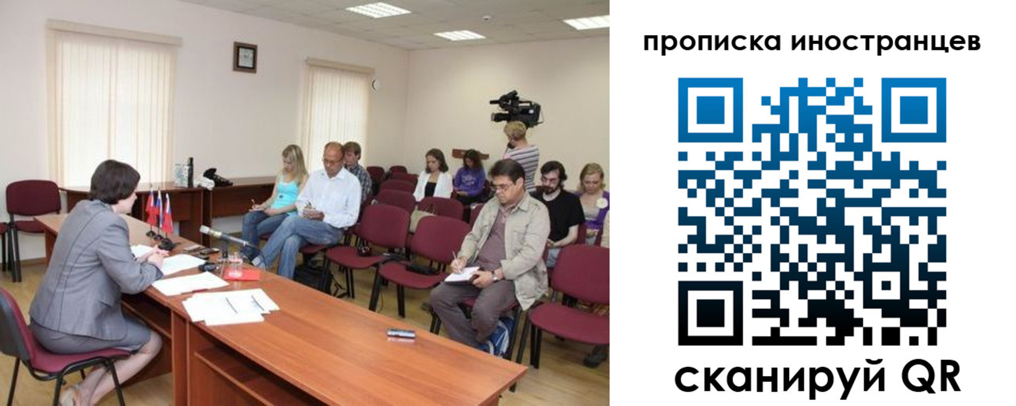 купить прописку в Юрьев-Польском