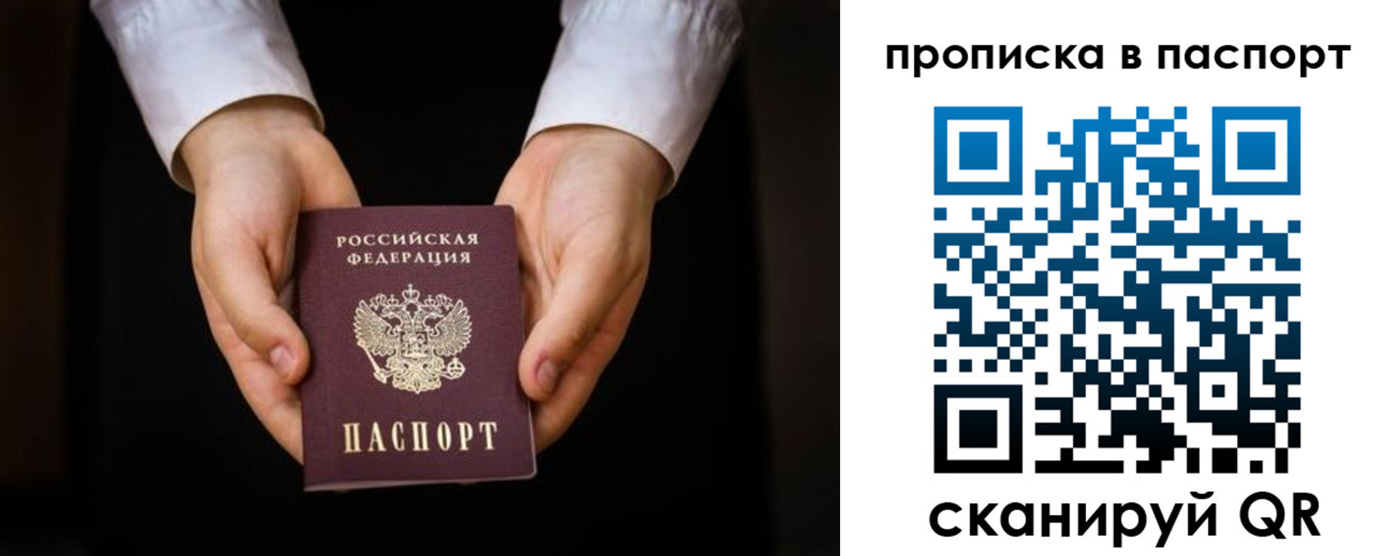 регистрация для школы в Юрьев-Польском