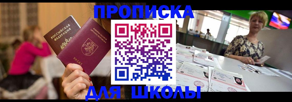 регистрация в Юрьев-Польском