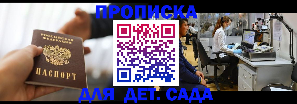 временная регистрация в Юрьев-Польском