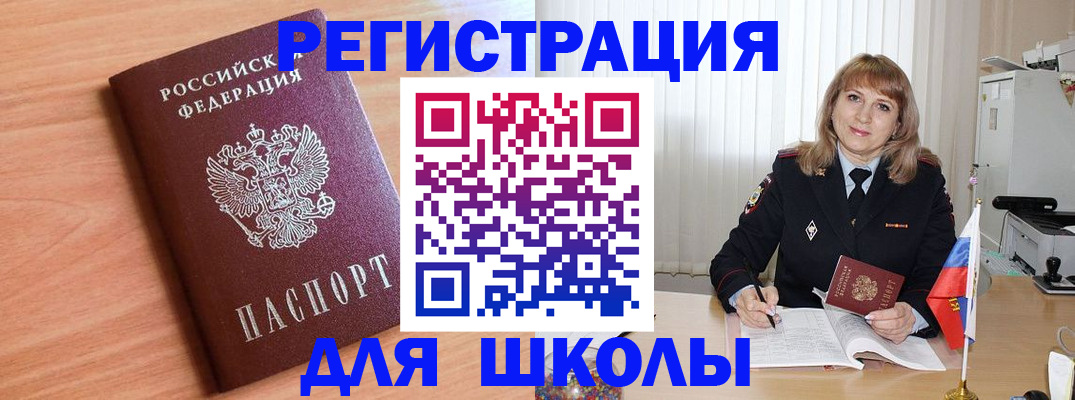 форма 3 в Юрьев-Польском